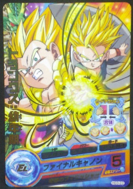 trading card game jcc carte Dragon Ball Heroes Galaxie Mission Part 3 HG3-23 (2013) bandai trunks dbh gm cardamehdz
