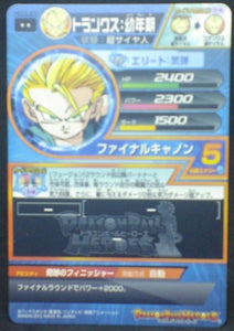 trading card game jcc carte Dragon Ball Heroes Galaxie Mission Part 3 HG3-23 (2013) bandai trunks dbh gm cardamehdz verso