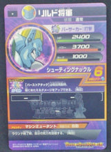 Charger l&#39;image dans la galerie, trading card game jcc carte Dragon Ball Heroes Galaxie Mission Part 3 HG3-57 (2012) bandai Rilld vs Goku dbsgm cardamehdz verso