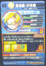 Charger l&#39;image dans la galerie, trading card game jcc carte Dragon Ball Heroes Galaxie Mission Part 4 HG4-02 (2012) bandai songohan dbh gm cardamehdz verso