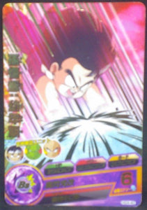 trading card game jcc carte Dragon Ball Heroes Galaxie Mission Part 4 HG4-40 (2012) bandai songohan dbh gm cardamehdz
