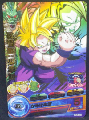 trading card game jcc carte Dragon Ball Heroes Galaxie Mission Part 5 HG5-03 (2012) Songohan bandai dbh gm cardamehdz