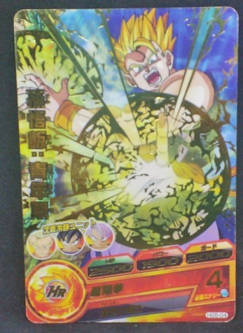trading card game jcc carte Dragon Ball Heroes Galaxie Mission Part 5 HG5-04 (2012) bandai songohan dbsgm cardamehdz