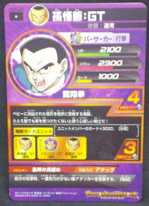 trading card game jcc carte Dragon Ball Heroes Galaxie Mission Part 5 HG5-35 (2012) bandai songohan dbh gm cardamehdz verso