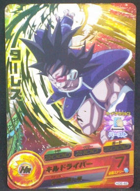 trading card game jcc carte Dragon Ball Heroes Galaxie Mission Part 6 HG6-48 (2013) bandai thales dbh gm cardamehdz