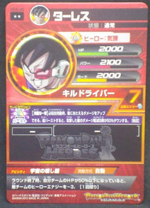 trading card game jcc carte Dragon Ball Heroes Galaxie Mission Part 6 HG6-48 (2013) bandai thales dbh gm cardamehdz verso