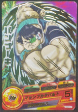 Charger l&#39;image dans la galerie, carte Dragon Ball Heroes Galaxie Mission Part 6 HG6-57 (2013) bandai Panbukin