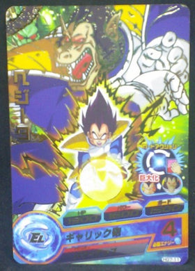 trading card game jcc carte Dragon Ball Heroes Galaxie Mission Part 7 HG7-11 (2013) bandai vegeta dbh gm cardamehdz
