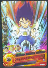 Charger l'image dans la galerie, trading card game jcc carte Dragon Ball Heroes Galaxie Mission Part 7 HG7-12 (2013) bandai vegeta dbh gm cardamehdz