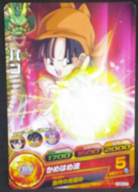 trading card game jcc carte Dragon Ball Heroes Galaxie Mission Part 8 HG8-07 (2013) bandai pan dbh gm cardamehdz