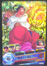 Charger l&#39;image dans la galerie, trading card game jcc carte Dragon Ball Heroes Galaxie Mission Part 8 HG8-24 (2013) bandai amondo dbh gm cardamehdz