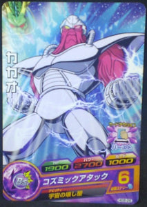 trading card game jcc carte Dragon Ball Heroes Galaxie Mission Part 8 HG8-26 (2013) bandai cacao dbh gm cardamehdz