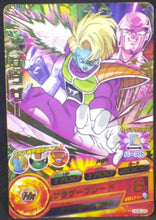 Charger l'image dans la galerie, trading card game jcc carte Dragon Ball Heroes Galaxie Mission Part 8 HG8-29 (2013) bandai sauzer dbh gm cardamehdz