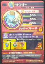 Charger l'image dans la galerie, trading card game jcc carte Dragon Ball Heroes Galaxie Mission Part 8 HG8-29 (2013) bandai sauzer dbh gm cardamehdz verso