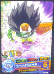 trading card game jcc carte Dragon Ball Heroes Galaxie Mission Part 8 HG8-31 (2013) bandai dore dbh gm cardamehdz