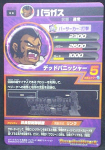 trading card game jcc carte Dragon Ball Heroes Galaxie Mission Part 8 HG8-35 (2013) bandai paragus dbh gm cardamehdz verso