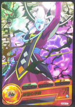 Charger l&#39;image dans la galerie, trading card game jcc carte Dragon Ball Heroes Galaxie Mission Part 8 HG8-41 (2013) bandai whis dbh gm cardamehdz