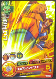 trading card game jcc carte Dragon Ball Heroes Galaxie Mission Part 8 HG8-48 (2013) bandai Zeuun dbh gm cardamehdz