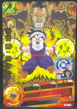 Charger l'image dans la galerie, trading card game jcc carte Dragon Ball Heroes Galaxie Mission Part 9 HG9-12 (2013) bandai songohan dbh gm cardamehdz