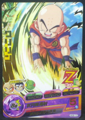 trading card game jcc carte Dragon Ball Heroes Galaxie Mission Part 9 HG9-13 (2013) bandai krilin dbh gm cardamehdz