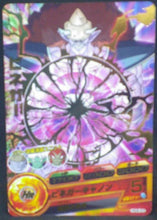 Charger l&#39;image dans la galerie, trading card game jcc carte Dragon Ball Heroes Galaxie Mission Part 9 HG9-23 (2013) bandai dbh gm cardamehdz
