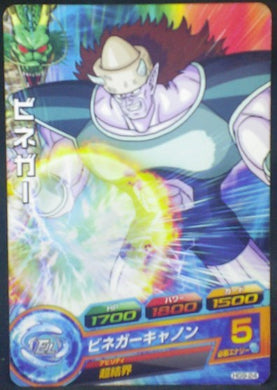 trading card game jcc carte Dragon Ball Heroes Galaxie Mission Part 9 HG9-24 (2013) bandai dbh gm cardamehdz