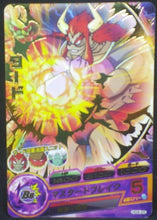 Charger l&#39;image dans la galerie, trading card game jcc carte Dragon Ball Heroes Galaxie Mission Part 9 HG9-25 (2013) bandai Tado dbh gm cardamehdz