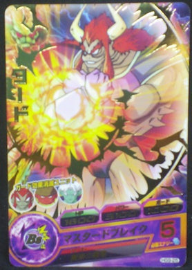 trading card game jcc carte Dragon Ball Heroes Galaxie Mission Part 9 HG9-25 (2013) bandai Tado dbh gm cardamehdz