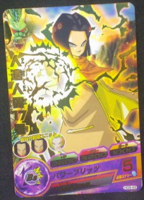 carte Dragon Ball Heroes Galaxie Mission Part 9 HG9-49 C-17 bandai 2013