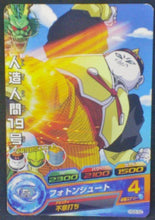 Charger l&#39;image dans la galerie, Dragon Ball Heroes Galaxy Mission Part 9 HG9-52 (2013)