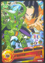 Charger l&#39;image dans la galerie, trading card game jcc carte Dragon Ball Heroes Galaxie Mission Part 9 HG9-54 (2013) bandai cell cyborg 17 dbh gm cardamehdz