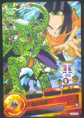 trading card game jcc carte Dragon Ball Heroes Galaxie Mission Part 9 HG9-54 (2013) bandai cell cyborg 17 dbh gm cardamehdz