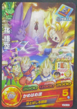 Charger l&#39;image dans la galerie, carte Dragon Ball Heroes Galaxy Mission Carte hors series GPB-38 (2013) bandai Battle of gods