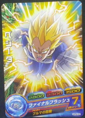 carte Dragon Ball Heroes Galaxy Mission Carte hors series GPB-53 Vegeta bandai 2013