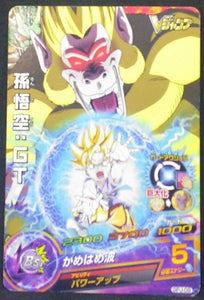 carte Dragon Ball Heroes Galaxy Mission Carte hors series GPJ-09 Goku ssj dbgt bandai 2013