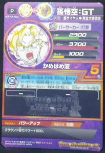 trading card game jcc carte Dragon Ball Heroes Galaxy Mission Carte hors series GPJ-09 Goku ssj dbgt bandai 2013