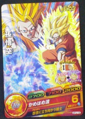 carte Dragon Ball Heroes Galaxy Mission Carte hors series GPJ-19 Goku bandai 2013