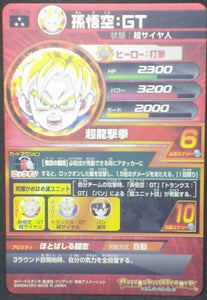 trading card game jcc carte Dragon Ball Heroes Galaxy Mission Part 2 HG2-14 Goku bandai 2012