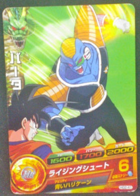 carte Dragon Ball Heroes Galaxy Mission Part 2 HG2-41 Goku vs Barta bandai 2012