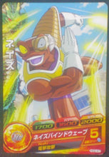 Charger l&#39;image dans la galerie, carte Dragon Ball Heroes Galaxy Mission Part 2 HG2-47 Neiz Neizu bandai 2012