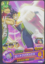 Charger l&#39;image dans la galerie, carte Dragon Ball Heroes Galaxy Mission Part 3 HG3-11 Baddack bandai 2012