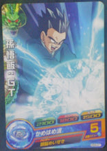 Charger l&#39;image dans la galerie, carte Dragon Ball Heroes Galaxy Mission Part 4 HG4-21 Gohan bandai 2012