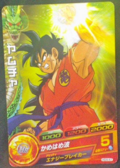 carte Dragon Ball Heroes Galaxy Mission Part 4 HG4-47 Yamcha bandai 2012