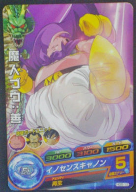 carte Dragon Ball Heroes Galaxy Mission Part 5 HG5-13 Buu bandai 2012