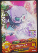 Charger l&#39;image dans la galerie, Dragon Ball Heroes Galaxy Mission Part 5 HG5-30 (2012)
