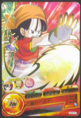 carte Dragon Ball Heroes Galaxy Mission Part 5 HG5-47 Pan bandai 2012