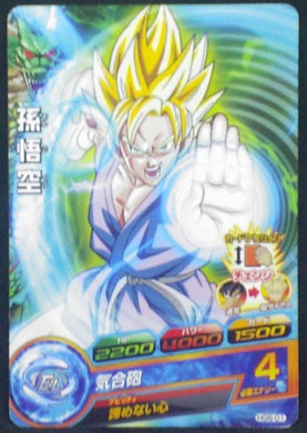Dragon Ball Heroes Galaxy Mission Part 6 HG6-01 (2013)