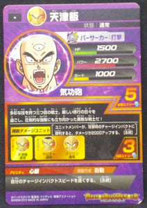 trading card game jcc carte Dragon Ball Heroes Galaxy Mission Part 6 HG6-07 Tenshinhan bandai 2013
