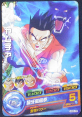 carte Dragon Ball Heroes Galaxy Mission Part 6 HG6-08 Yamcha bandai 2013