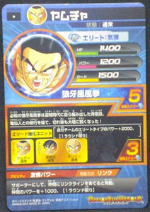 trading card game jcc carte Dragon Ball Heroes Galaxy Mission Part 6 HG6-08 Yamcha bandai 2013